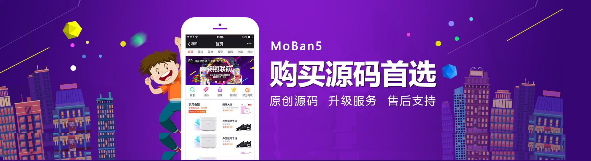 币游网来袭 边玩边聊新体验