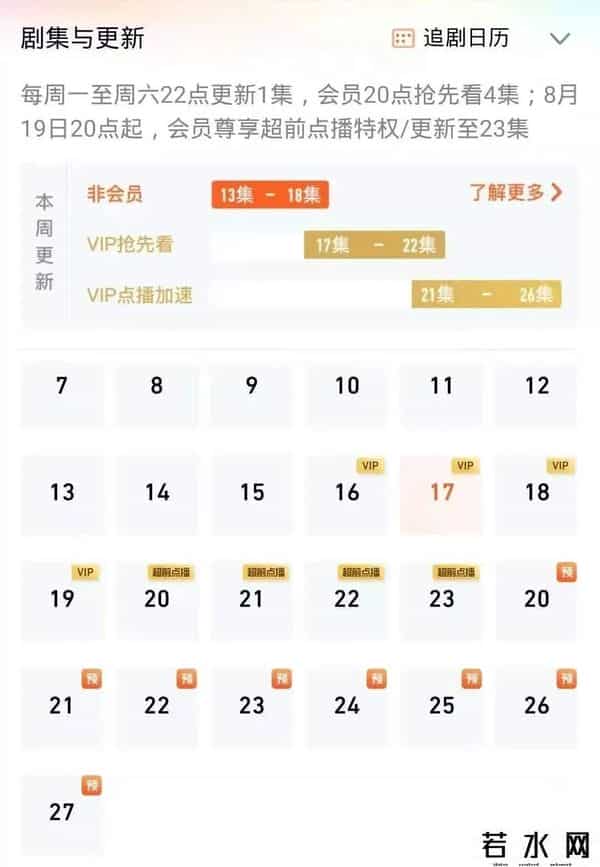 消保委点名扫黑风暴