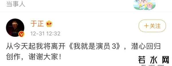 琼瑶希望于正能知错就改