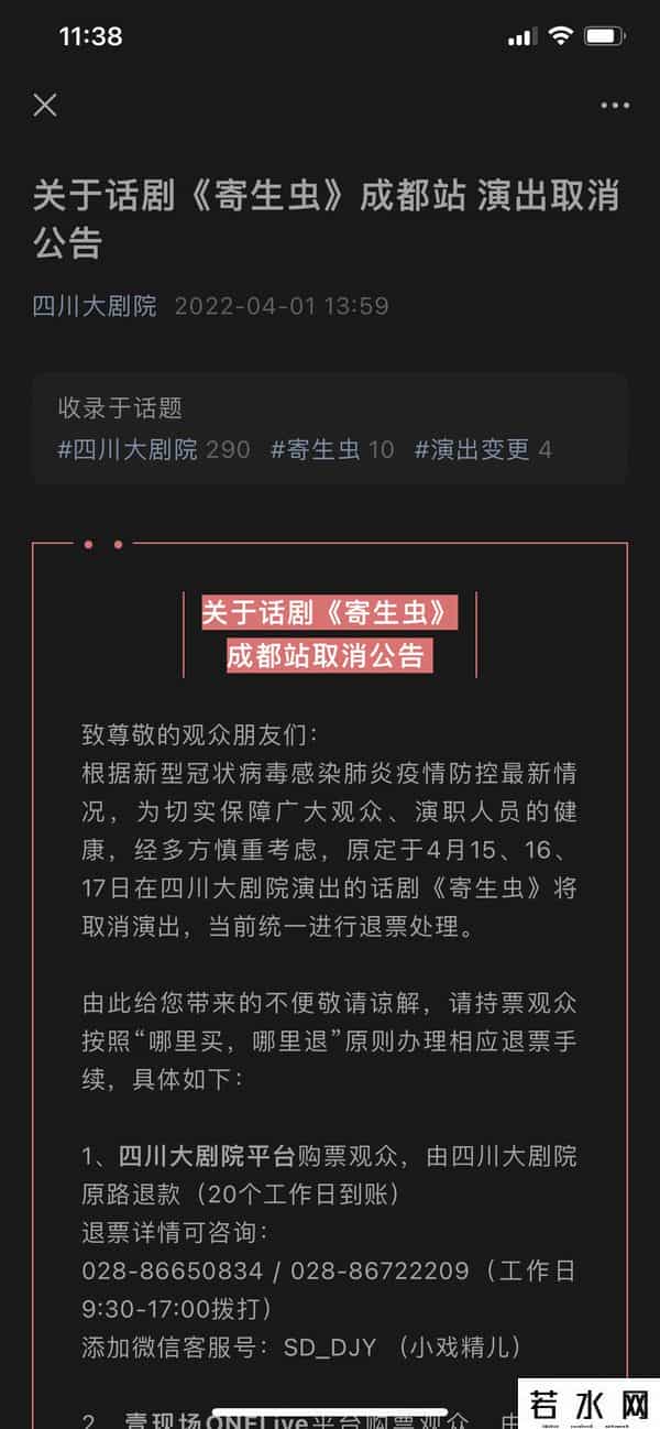 疫情后一起去看演唱会吧