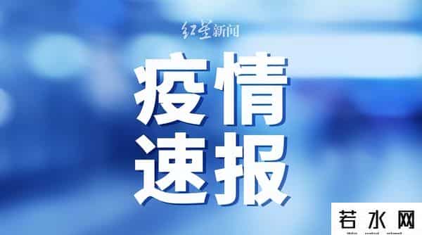 广东昨日新增5例本土确诊
