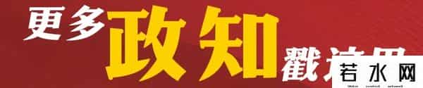 这位中央委员以新职务亮相