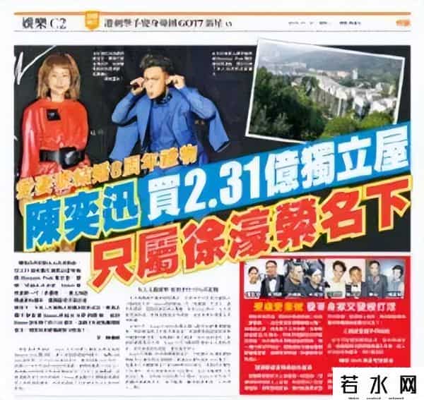 徐濠萦骂中国人