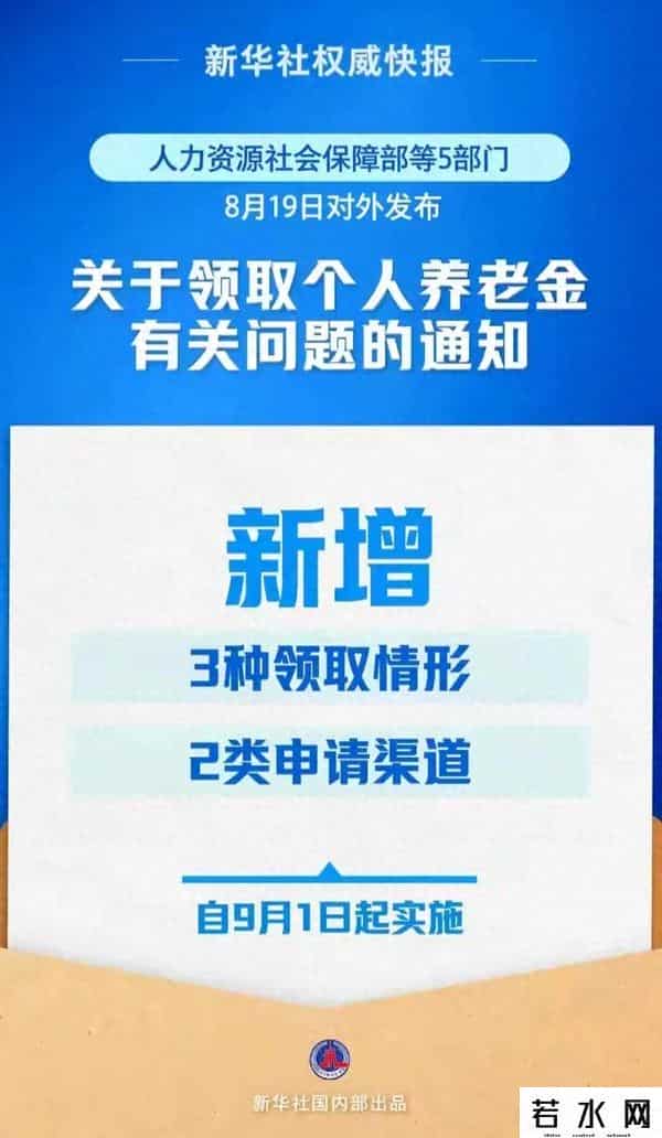 疫情结束需4个条件
