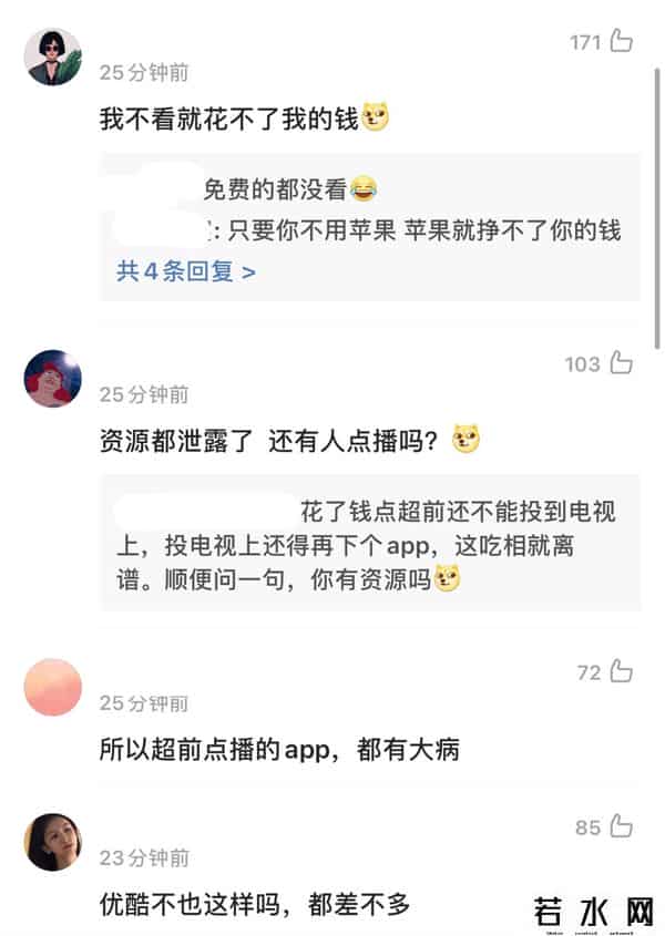 消保委点名扫黑风暴