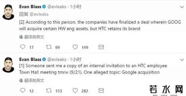 HTC股票停牌