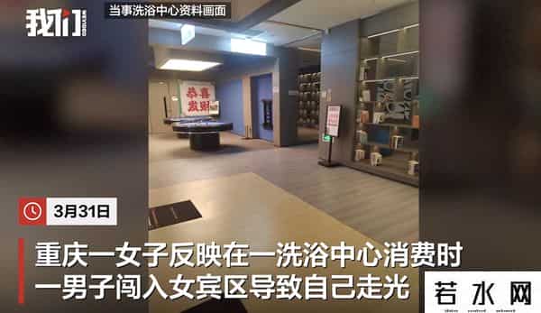 洗浴中心特服