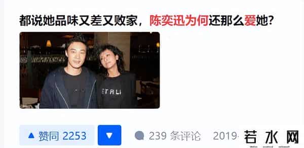 徐濠萦骂中国人