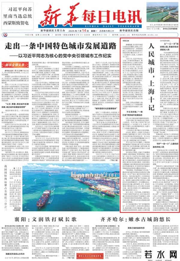 点评网 上海