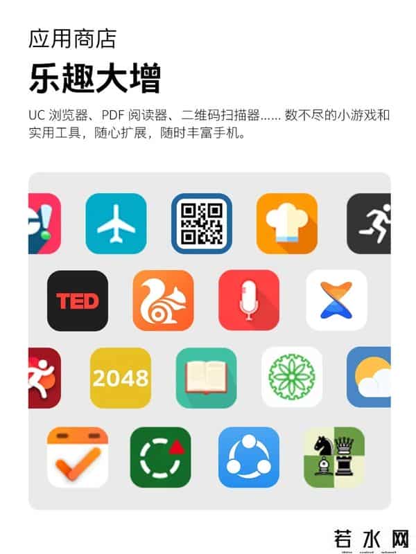 诺基亚手机uc浏览器