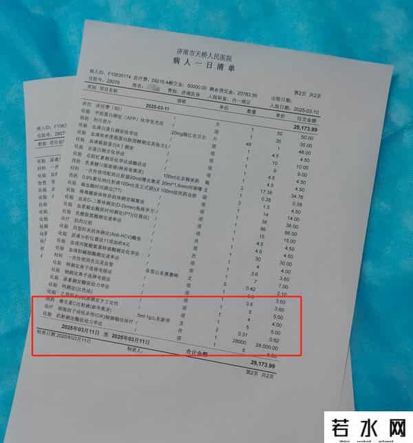 上海-防疫准备不充分接受批评