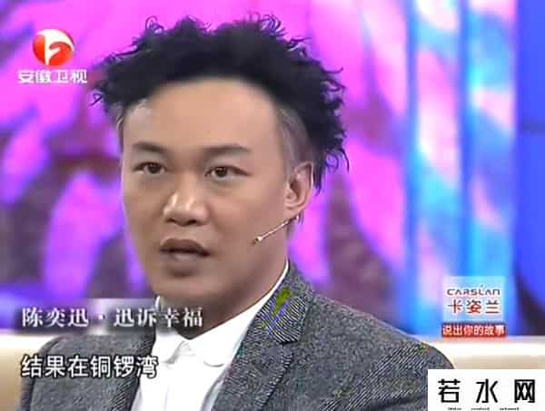 徐濠萦骂中国人