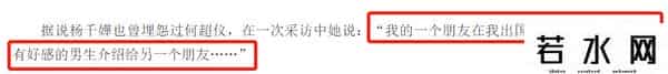 徐濠萦骂中国人