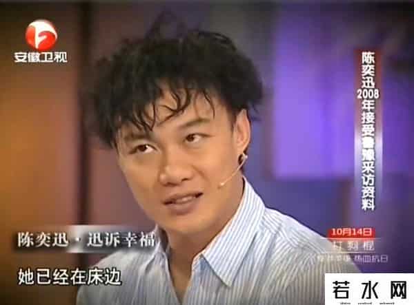 徐濠萦骂中国人