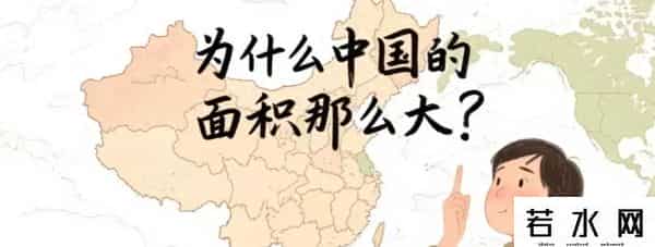 韩国纪录片《超级中国》
