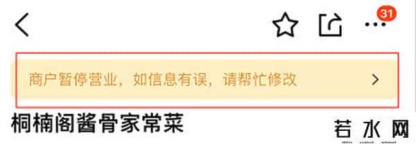 本轮疫情已波及7省份