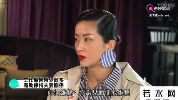 徐濠萦骂中国人