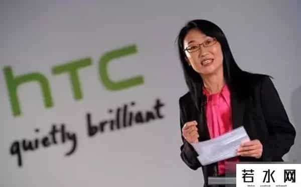 HTC股票停牌