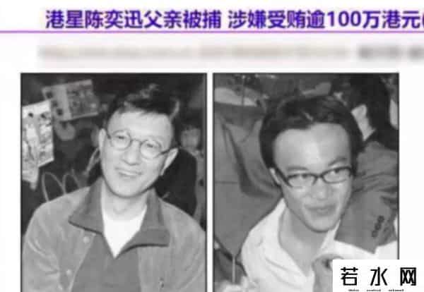 徐濠萦骂中国人