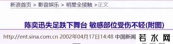 徐濠萦骂中国人
