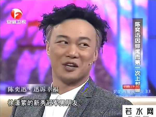 徐濠萦骂中国人