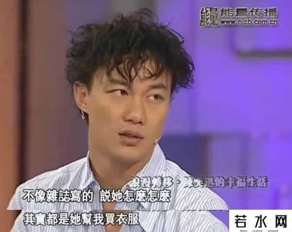 徐濠萦骂中国人