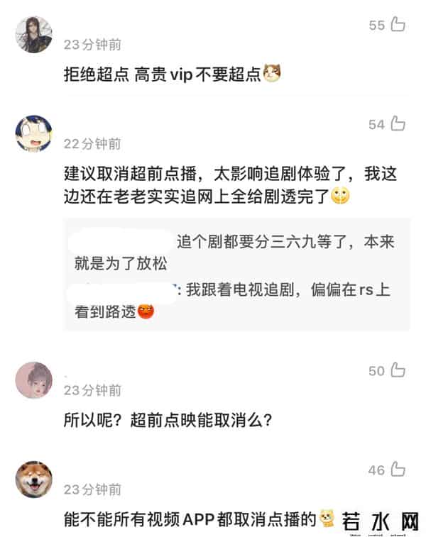 消保委点名扫黑风暴