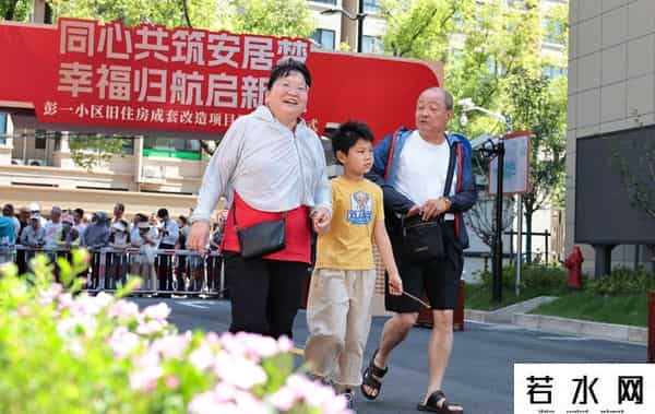 点评网 上海