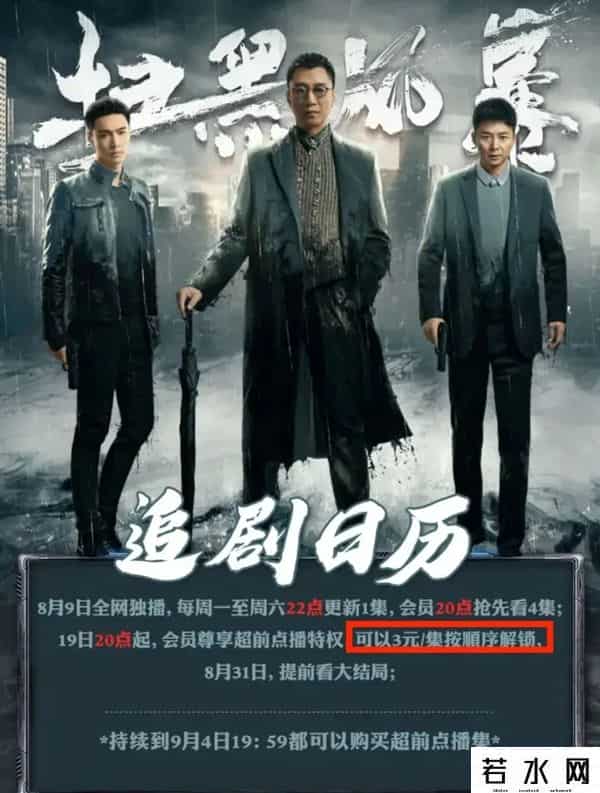 消保委点名扫黑风暴