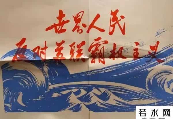 联合国中国当选主席