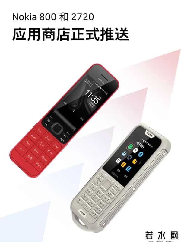 诺基亚手机uc浏览器