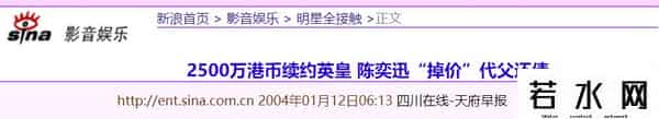 徐濠萦骂中国人