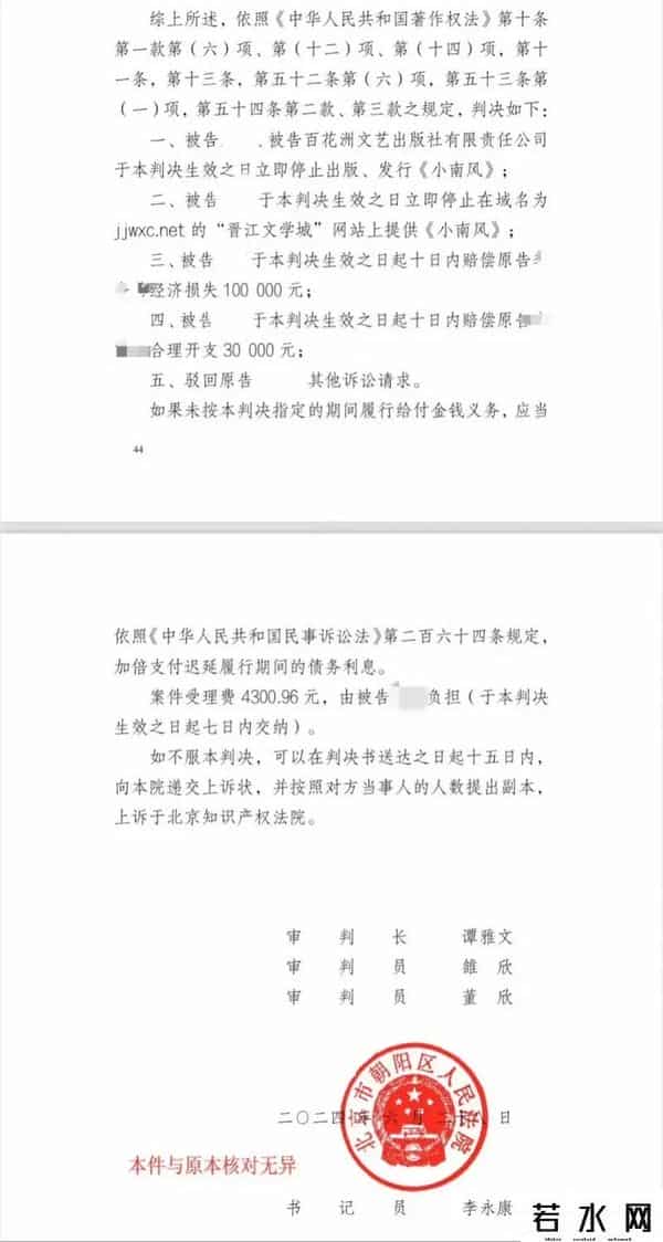 少年的你票房破亿