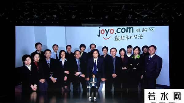 雷军玩BBS结识马化腾和丁磊