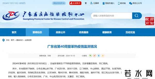 新一轮疫情波及26省