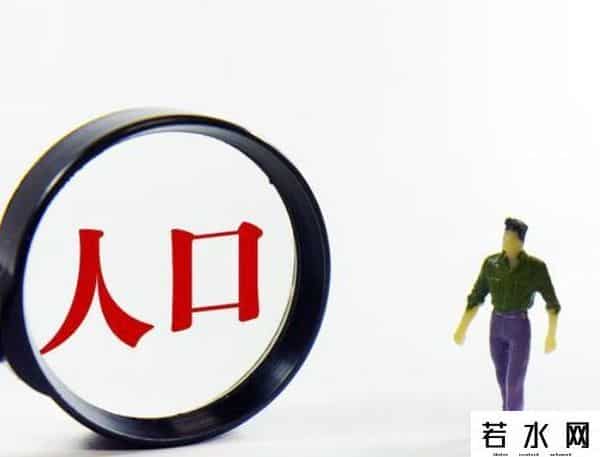 辽宁男少女多