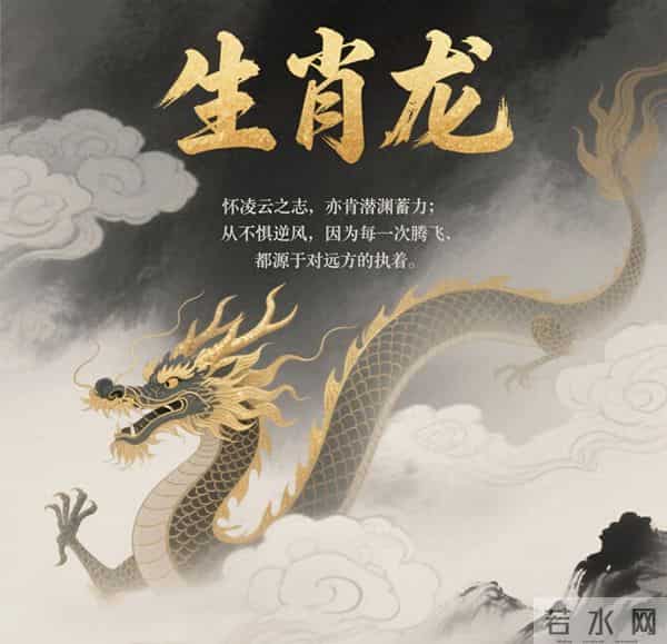 人算不如天算，辰龙，11月25日26日，惊喜从天而降！