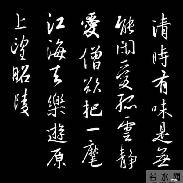 练半年书法，写春联却写得歪扭？这套圣教序集字古诗词帮你救场！