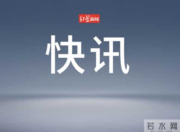 江苏作家、徐州市作家协会副主席李凌逝世，年仅52岁