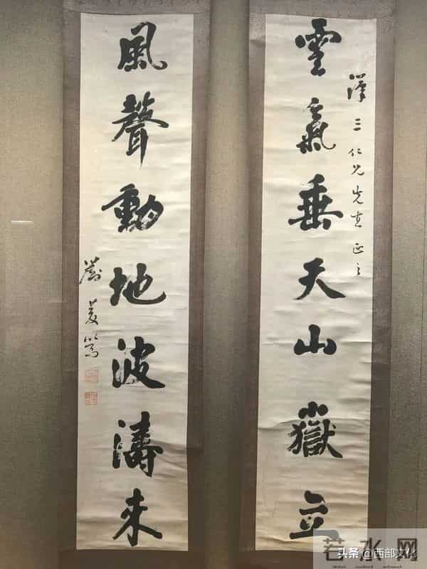 定西市进士书法展作品选