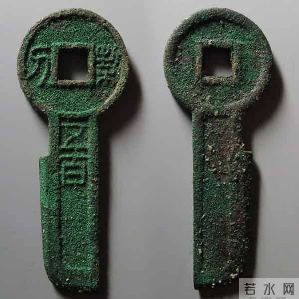 生坑美品古钱币线上交易平台最新成交价！