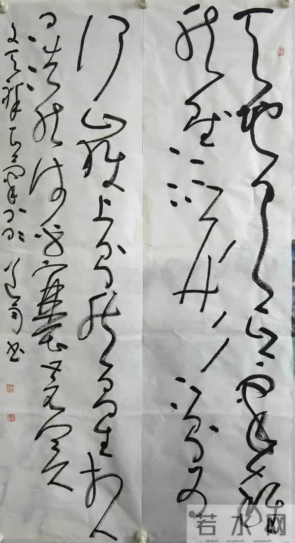 著名书法家丨王道雨——书法作品赏析