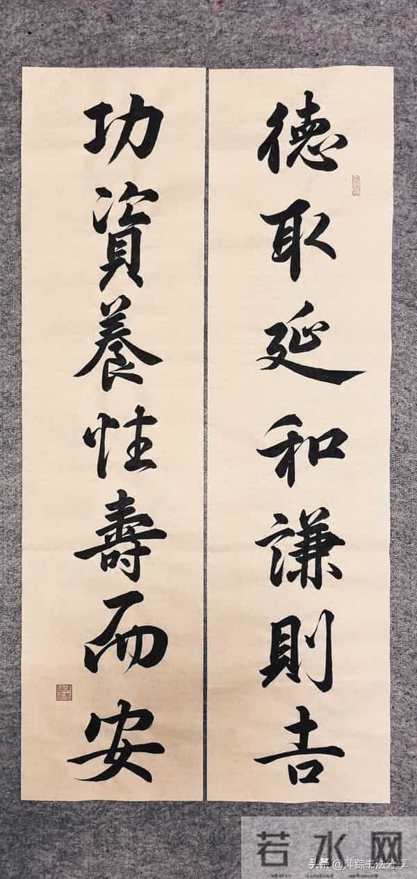 喜欢这样的字，大气，稳健，洒脱