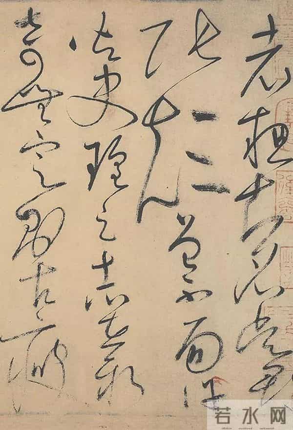 你想要的“天下第一草书”，最高清的版本来了