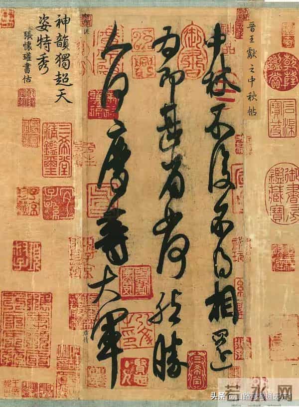 《 简论草书古法结字规律，共计四大要诀，十个论点。》