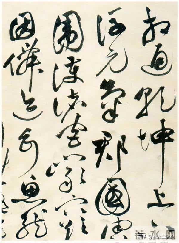 祝允明《草书自书诗卷》欣赏