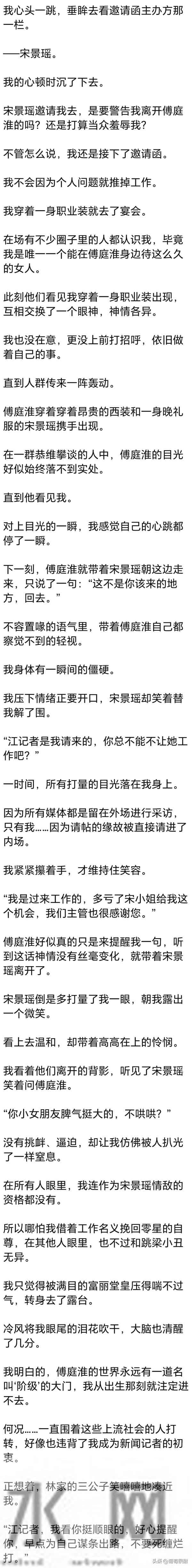 [完] 18岁我以为能和他永远在一起，28岁我已明白 真爱不能抵过万难