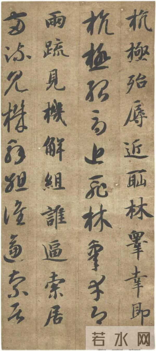 隋楷承启：智永《真草千字文》的“永字八法”精解与牵丝