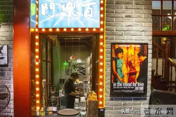 京城周末丨原来，北京的“老建筑”有这些打开方式！