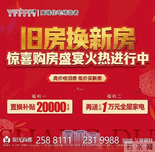 《小编说定州》今天讲讲“边陲名帅 民团护神”